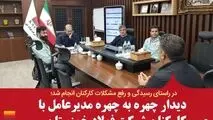 دیدار چهره به چهره مدیرعامل با کارکنان شرکت فولاد خوزستان
