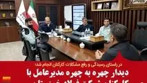 دیدار چهره به چهره مدیرعامل با کارکنان شرکت فولاد خوزستان
