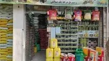 ویروس پنهان گرانی در تهران