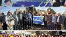 حضور پرشور پرسنل مجتمع سنگ‌آهن سنگان در یوم‌الله ۲۲ بهمن

