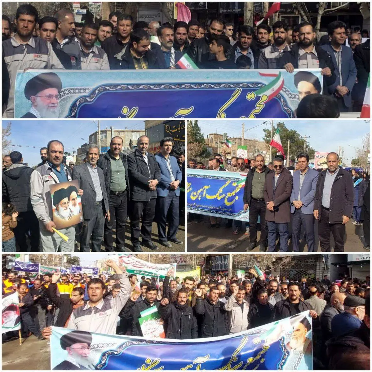 حضور پرشور پرسنل مجتمع سنگ‌آهن سنگان در یوم‌الله ۲۲ بهمن

