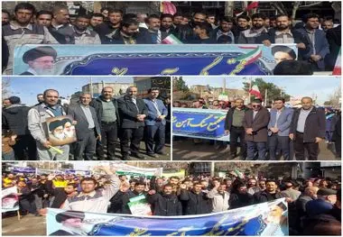 حضور پرشور پرسنل مجتمع سنگ‌آهن سنگان در یوم‌الله ۲۲ بهمن

