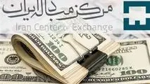 امروز (۹ مهر)؛ قیمت دلار مبادله‌ای و نیمایی در مدار صعود
