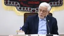 
تبریک معاون اول رئیس‌جمهور به دکتر علی لاریجانی
