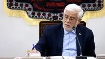 
تبریک معاون اول رئیس‌جمهور به دکتر علی لاریجانی
