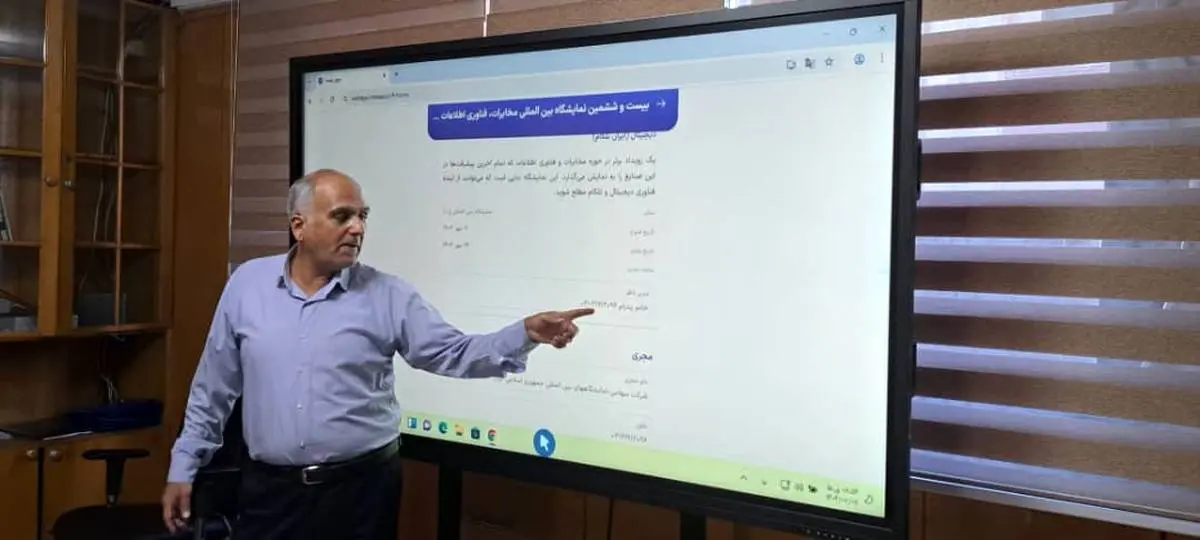 ارائه مقررات صادرات و واردات و آمارهای گمرکی ایران در اپلیکیشن «ایمکس