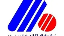 فولاد آلیاژی ایران صدرنشین معاملات محصولات آلیاژی در بورس کالا شد