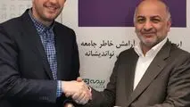 تهرانی سرپرست معاونت توسعه بازار و خدمات پس از فروش بیمه دی شد