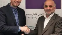 تهرانی سرپرست معاونت توسعه بازار و خدمات پس از فروش بیمه دی شد
