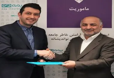تهرانی سرپرست معاونت توسعه بازار و خدمات پس از فروش بیمه دی شد