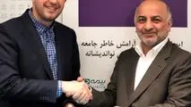 تهرانی سرپرست معاونت توسعه بازار و خدمات پس از فروش بیمه دی شد
