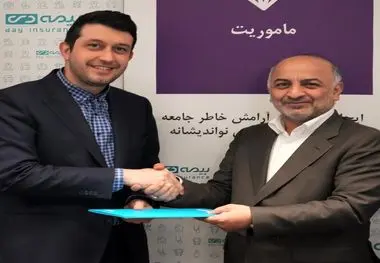 تهرانی سرپرست معاونت توسعه بازار و خدمات پس از فروش بیمه دی شد