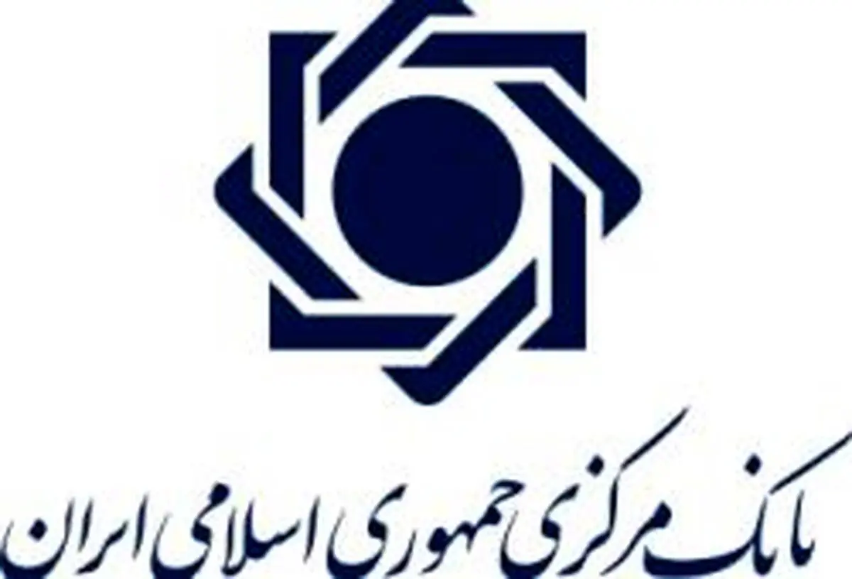 دعوت از مشتریان بانک سرمایه برای شرکت در نظرسنجی میزان صیانت از مشتریان
