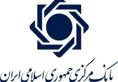 دعوت از مشتریان بانک سرمایه برای شرکت در نظرسنجی میزان صیانت از مشتریان
