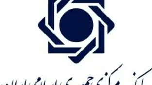 دعوت از مشتریان بانک سرمایه برای شرکت در نظرسنجی میزان صیانت از مشتریان
