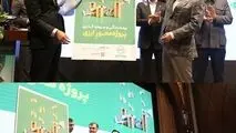 گامی نوین در پیوند سرمایه گذاری ارزی و تأمین مالی تولید

