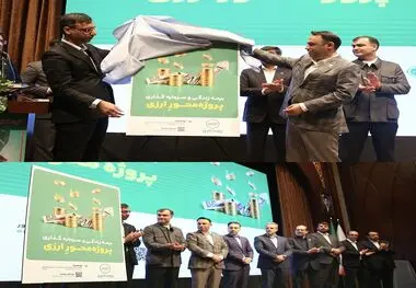 گامی نوین در پیوند سرمایه گذاری ارزی و تأمین مالی تولید

