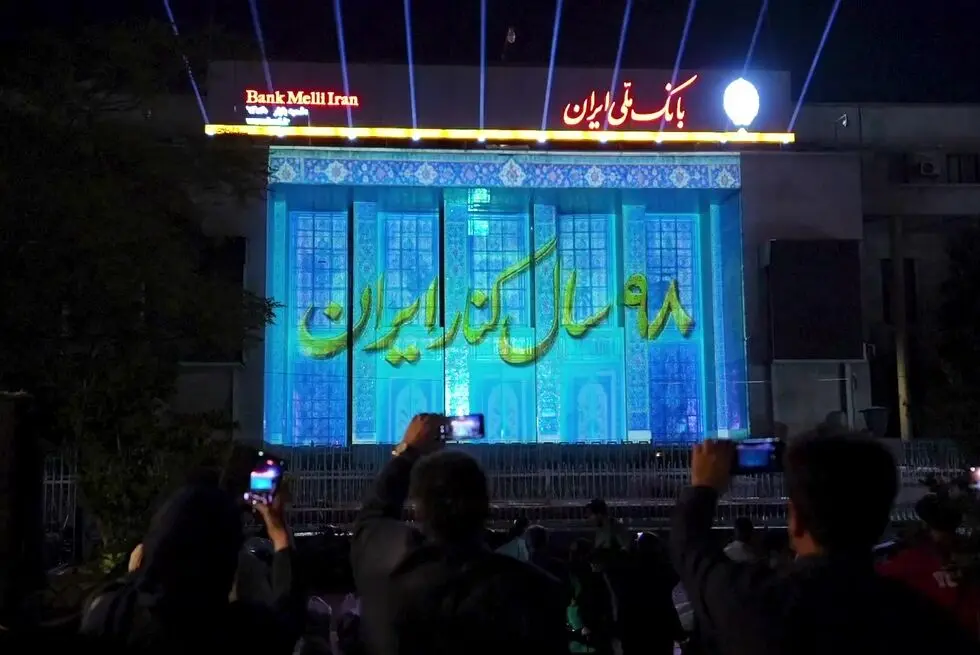 اجرای ویدئو مپینگ بر دیوار ساختمان بانک ملی ایران، شعبه بازار تهران

