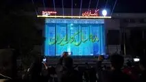 اجرای ویدئو مپینگ بر دیوار ساختمان بانک ملی ایران، شعبه بازار تهران

