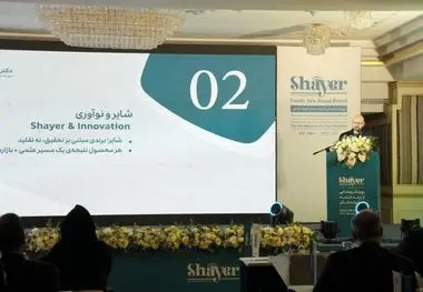 تمرکز بر نوآوری علمی در صنعت پت؛ رویکرد تحقیق‌محور برند «شایر»