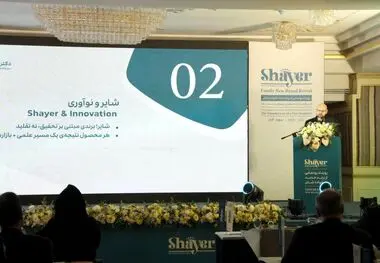 تمرکز بر نوآوری علمی در صنعت پت؛ رویکرد تحقیق‌محور برند «شایر»