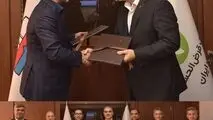 در دیدار مدیرعامل فولاد هرمزگان با مدیرعامل بانک قرض‌الحسنه مهر ایران تأکید شد؛ توسعه همکاری‌های دوجانبه با محوریت خدمات مالی و رفاهی کارکنان

