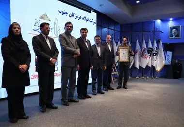 در بیست و سومین دوره همایش جایزه ملی تعالی سازمانی؛ فولاد هرمزگان موفق به کسب تندیس سیمین شد