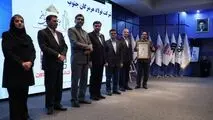 در بیست و سومین دوره همایش جایزه ملی تعالی سازمانی؛ فولاد هرمزگان موفق به کسب تندیس سیمین شد