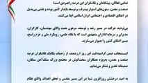 پیام تبریک سرپرست مجتمع سنگ‌آهن سنگان به مناسبت روز صنعت و معدن

