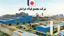 تحقق توسعه پایدار با بهره برداری از کنسانتره سازی فولاد خراسان