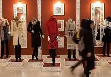 مد روز یا مرگ تدریجی صنعت پوشاک؟