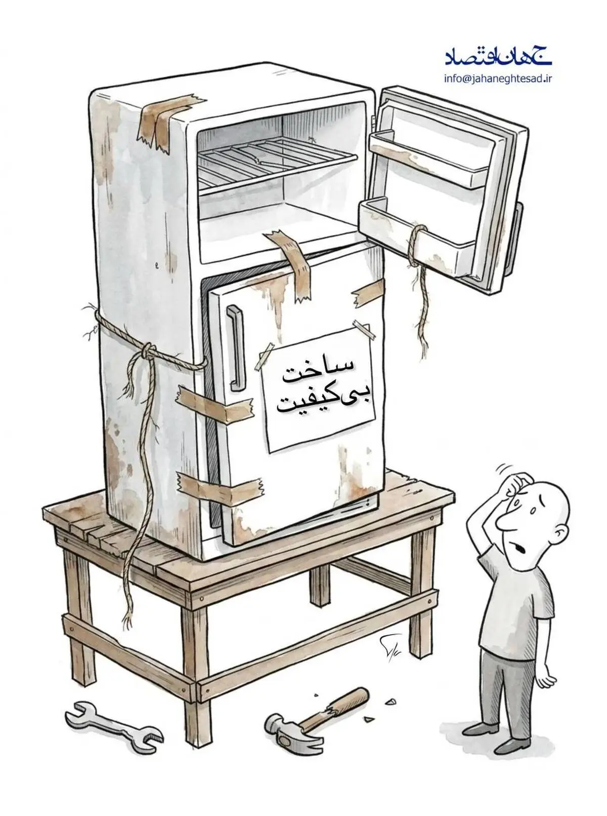 کاریکاتور - بدون شرح