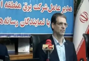 صندوق سبز انرژی برای تانین منابع مالی توسعه پروژه های پایدار یک ضرورت است

