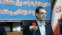 صندوق سبز انرژی برای تانین منابع مالی توسعه پروژه های پایدار یک ضرورت است

