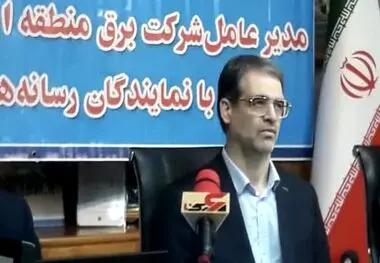 صندوق سبز انرژی برای تانین منابع مالی توسعه پروژه های پایدار یک ضرورت است

