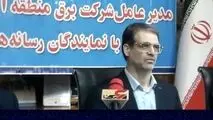 صندوق سبز انرژی برای تانین منابع مالی توسعه پروژه های پایدار یک ضرورت است

