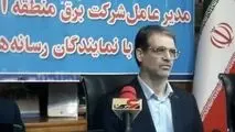 صندوق سبز انرژی برای تانین منابع مالی توسعه پروژه های پایدار یک ضرورت است

