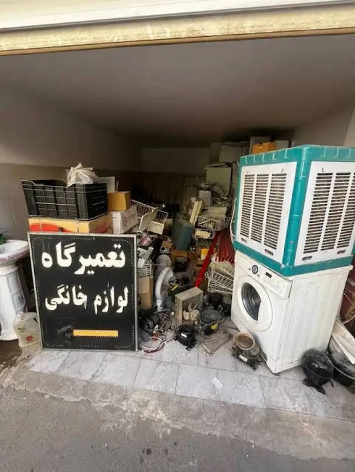 گرانی مردم را تعمیرکار کرد