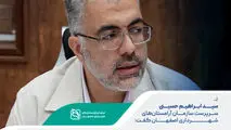 دعوت به سرمایه‌گذاری در افقی نو از اقتصاد شهری؛ آرامستان‌ها، بستری امن و پایدار برای مشارکت‌های اقتصادی