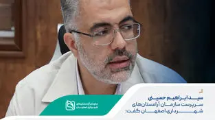 دعوت به سرمایه‌گذاری در افقی نو از اقتصاد شهری؛ آرامستان‌ها، بستری امن و پایدار برای مشارکت‌های اقتصادی