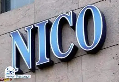 جمعی از تشکل های تامین کننده تجهیزات پزشکی و دارویی ایران در بیانیه ای تاکید کردند:
قدردان نقش موثر شرکت بازرگانی نفت ایران(nico) در کاستن از رنج بیماران تحریمی هستیم