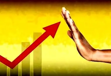 خیز بانک مرکزی برای مهار تورم