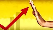خیز بانک مرکزی برای مهار تورم