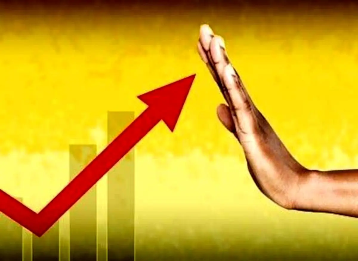 خیز بانک مرکزی برای مهار تورم