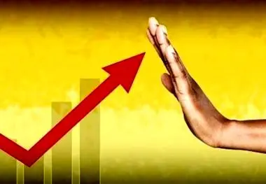 خیز بانک مرکزی برای مهار تورم