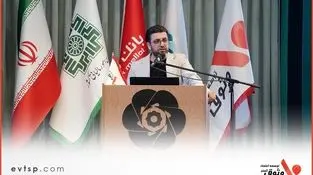 گردهمایی شعب بانک ملت، مدیران وثوق و اتاق اصناف استان اصفهان