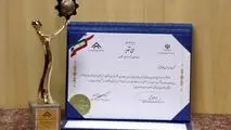 شرکت توسعه آهن و فولاد گل‌گهر برگزیده جشنواره «تولید ملی، افتخارملی» شد