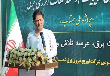مدیریت هوشمند ۴۰ هزار مشترک پرمصرف در کرمان