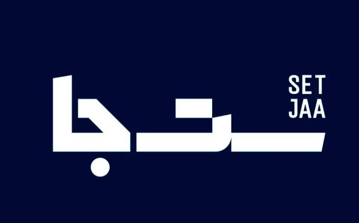 ست جا شفافیت اقتصادی را به بازی تالارها می‌آورد!
