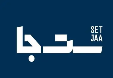 ست جا شفافیت اقتصادی را به بازی تالارها می‌آورد!
